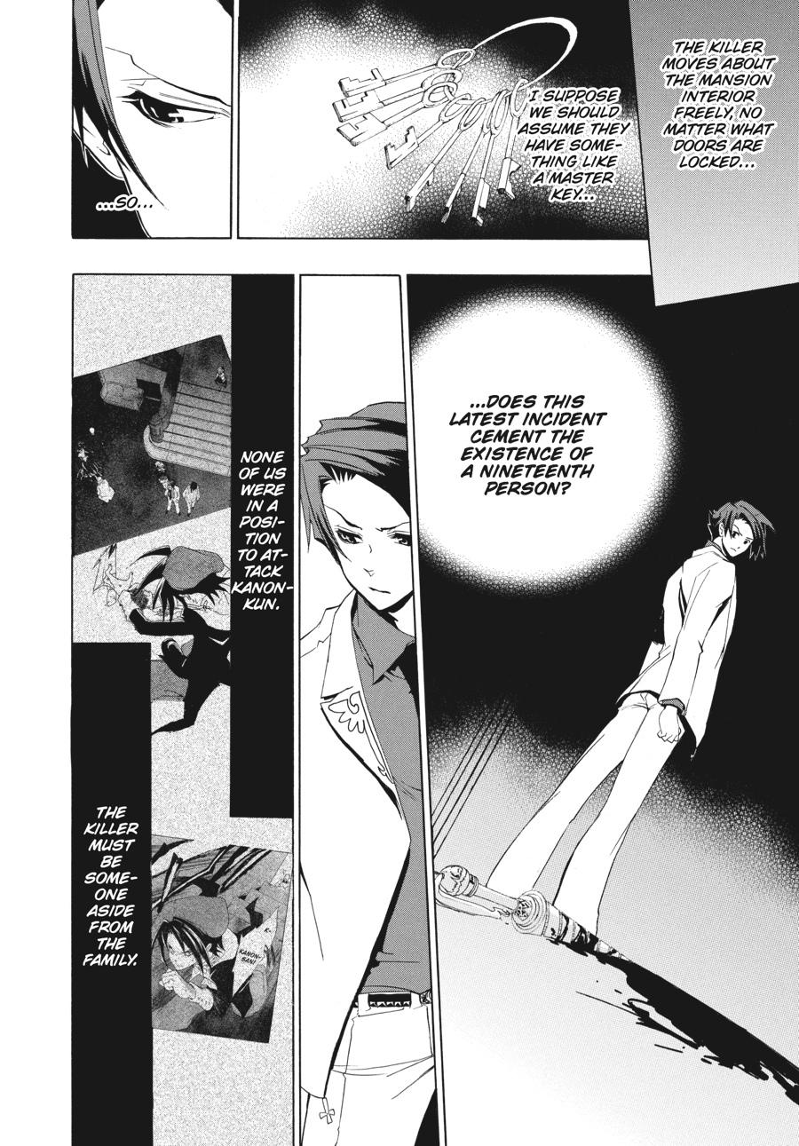 Read Umineko When They Cry Episode 1_ Legend of the Golden Witch EN Manga Online