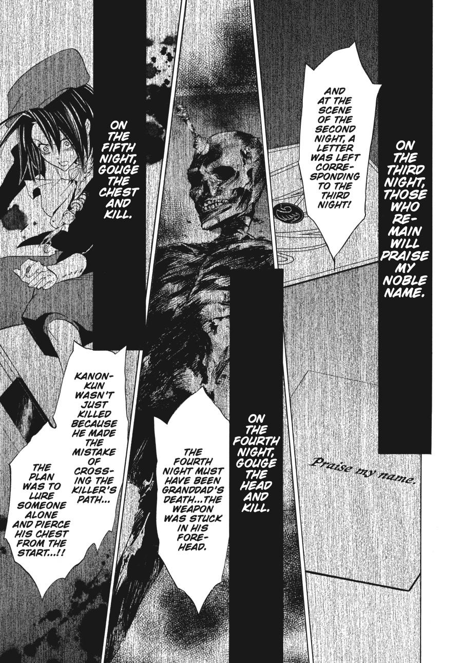 Read Umineko When They Cry Episode 1_ Legend of the Golden Witch EN Manga Online