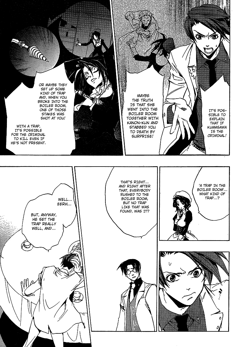 Read Umineko When They Cry Episode 1_ Legend of the Golden Witch EN Manga Online