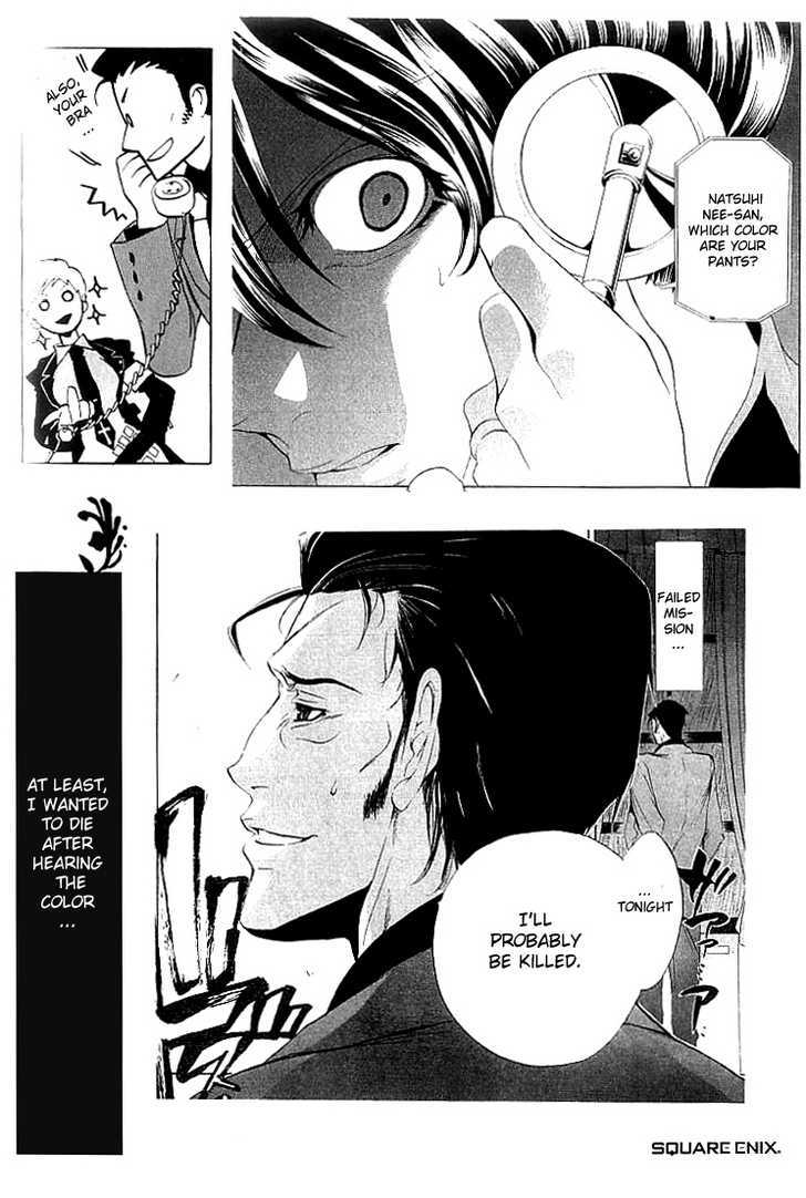 Read Umineko When They Cry Episode 1_ Legend of the Golden Witch EN Manga Online