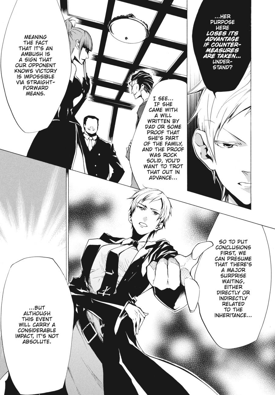 Read Umineko When They Cry Episode 2_ Turn of the Golden Witch EN Manga Online