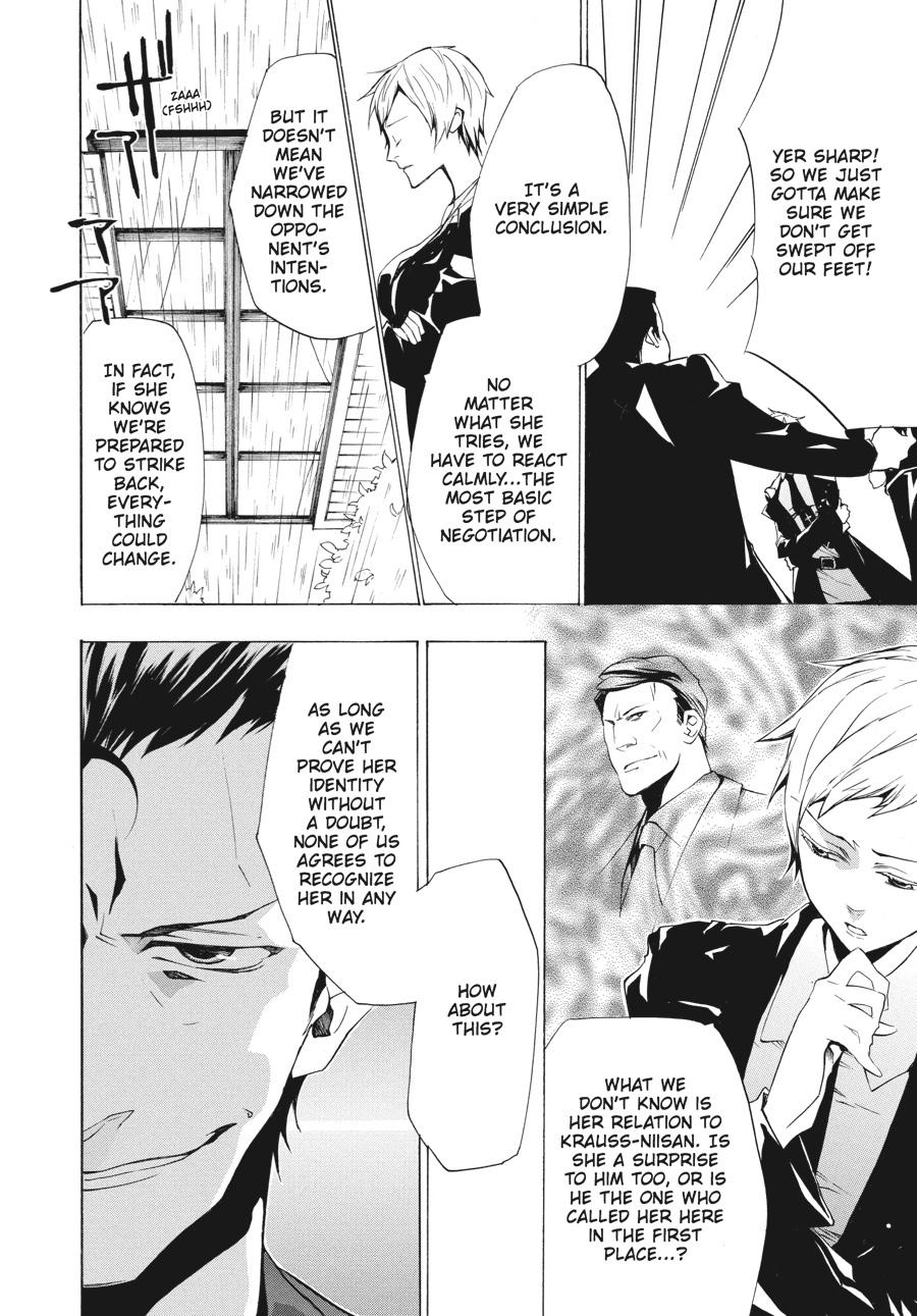 Read Umineko When They Cry Episode 2_ Turn of the Golden Witch EN Manga Online