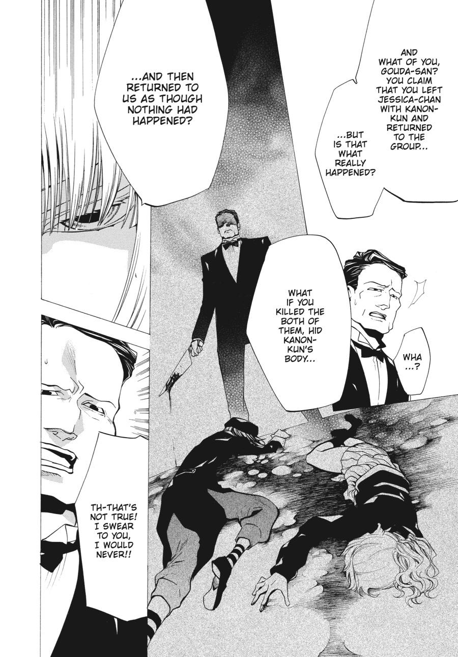Read Umineko When They Cry Episode 2_ Turn of the Golden Witch EN Manga Online