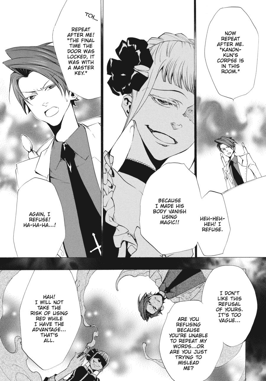Read Umineko When They Cry Episode 2_ Turn of the Golden Witch EN Manga Online