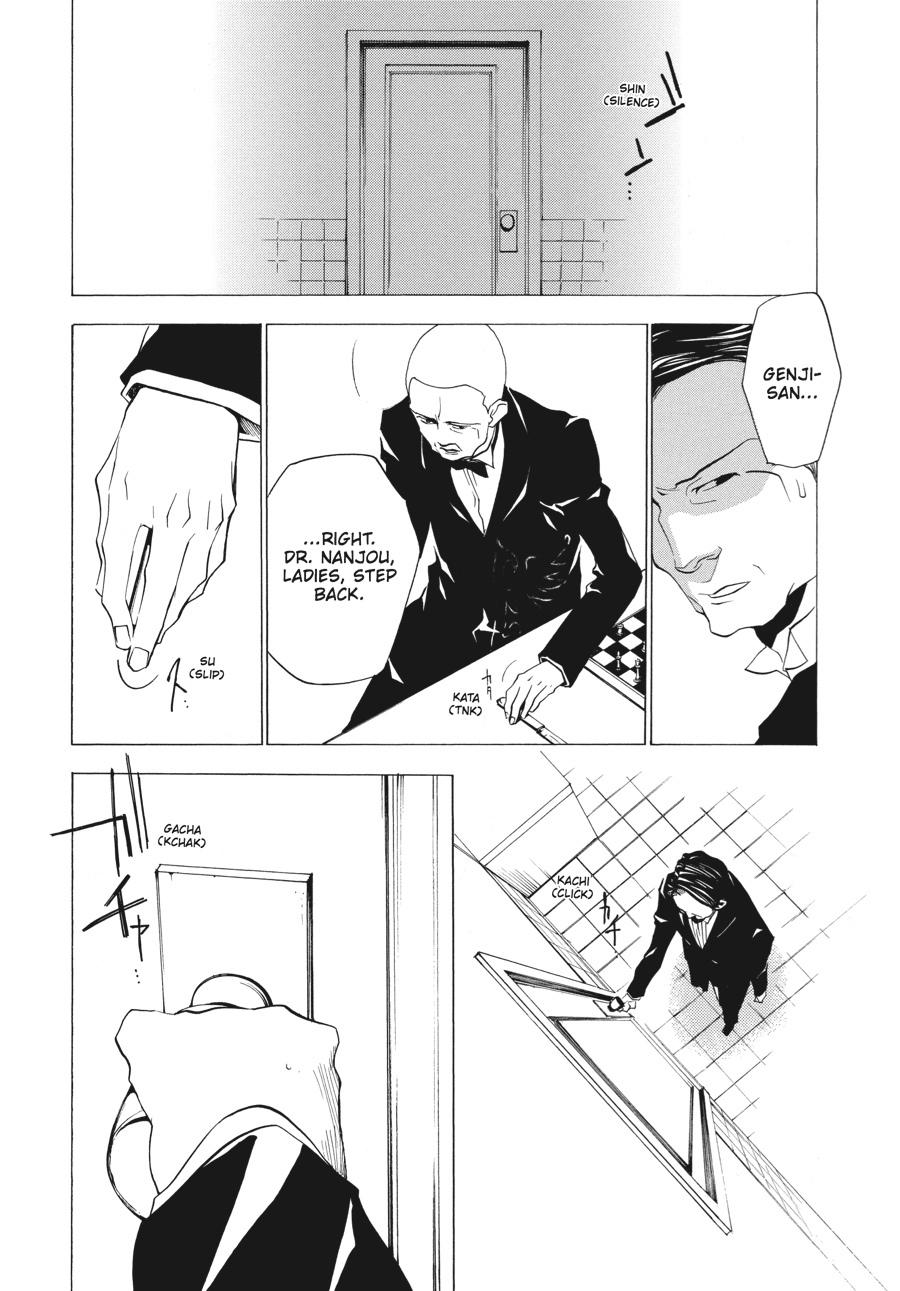 Read Umineko When They Cry Episode 2_ Turn of the Golden Witch EN Manga Online