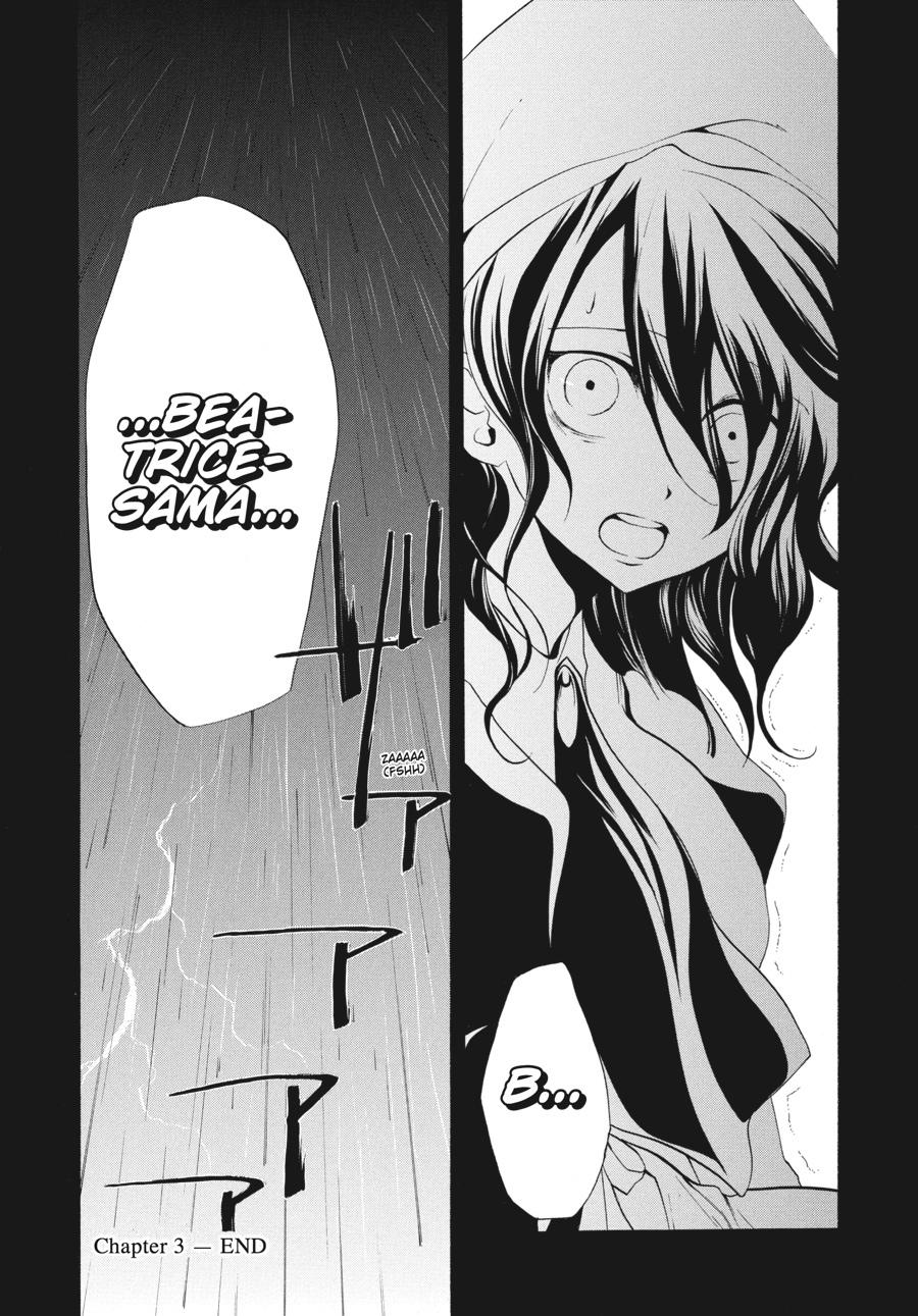 Read Umineko When They Cry Episode 2_ Turn of the Golden Witch EN Manga Online