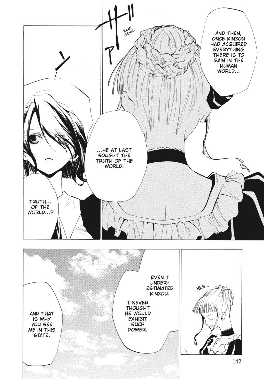 Read Umineko When They Cry Episode 2_ Turn of the Golden Witch EN Manga Online