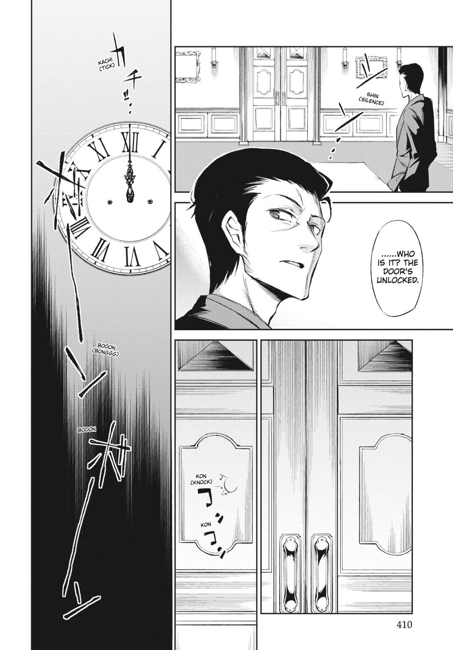 Read Umineko When They Cry Episode 5_ End of the Golden Witch EN Manga Online