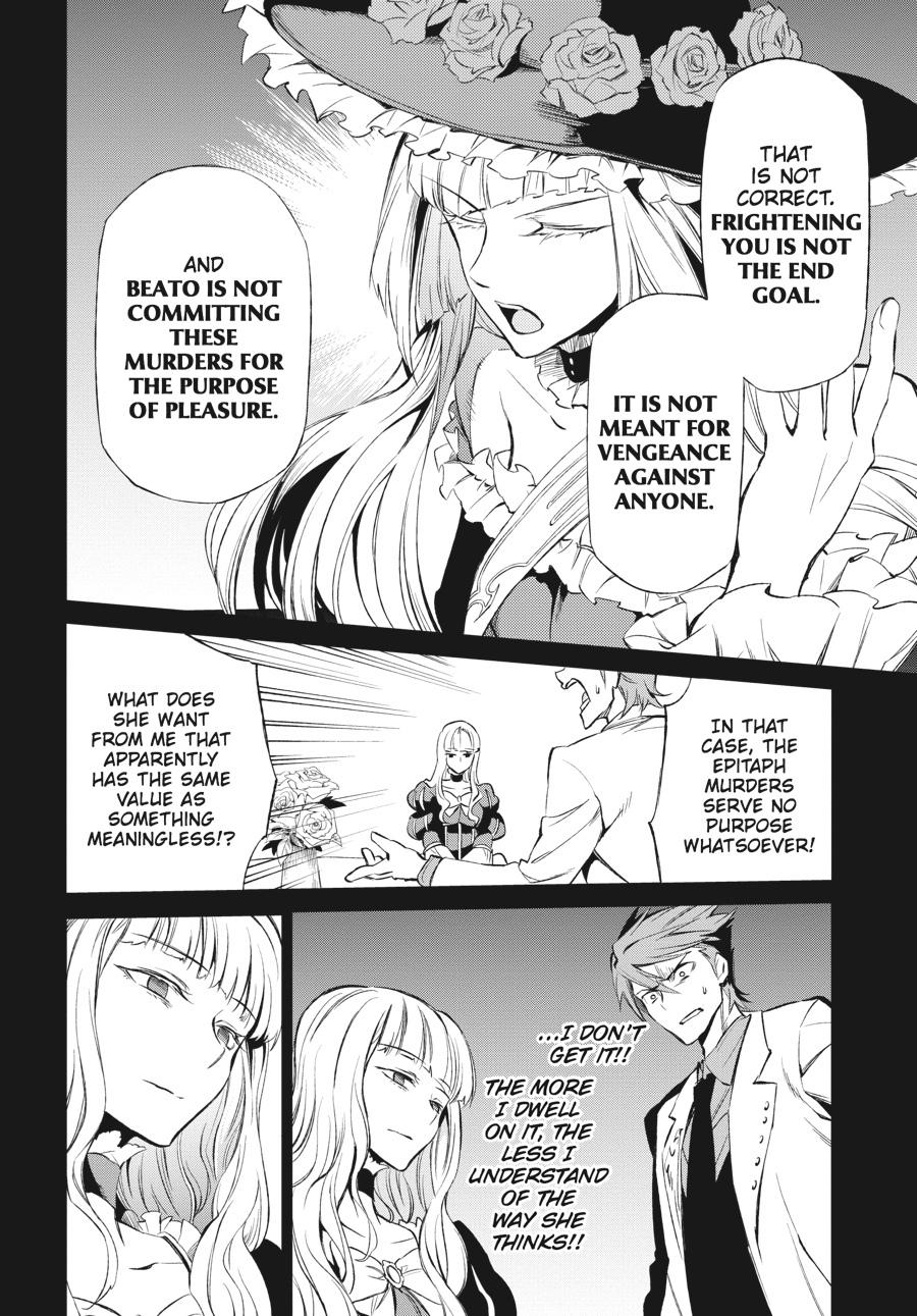 Read Umineko When They Cry Episode 5_ End of the Golden Witch EN Manga Online