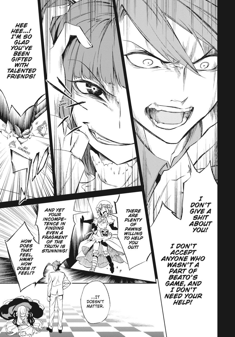 Read Umineko When They Cry Episode 5_ End of the Golden Witch EN Manga Online