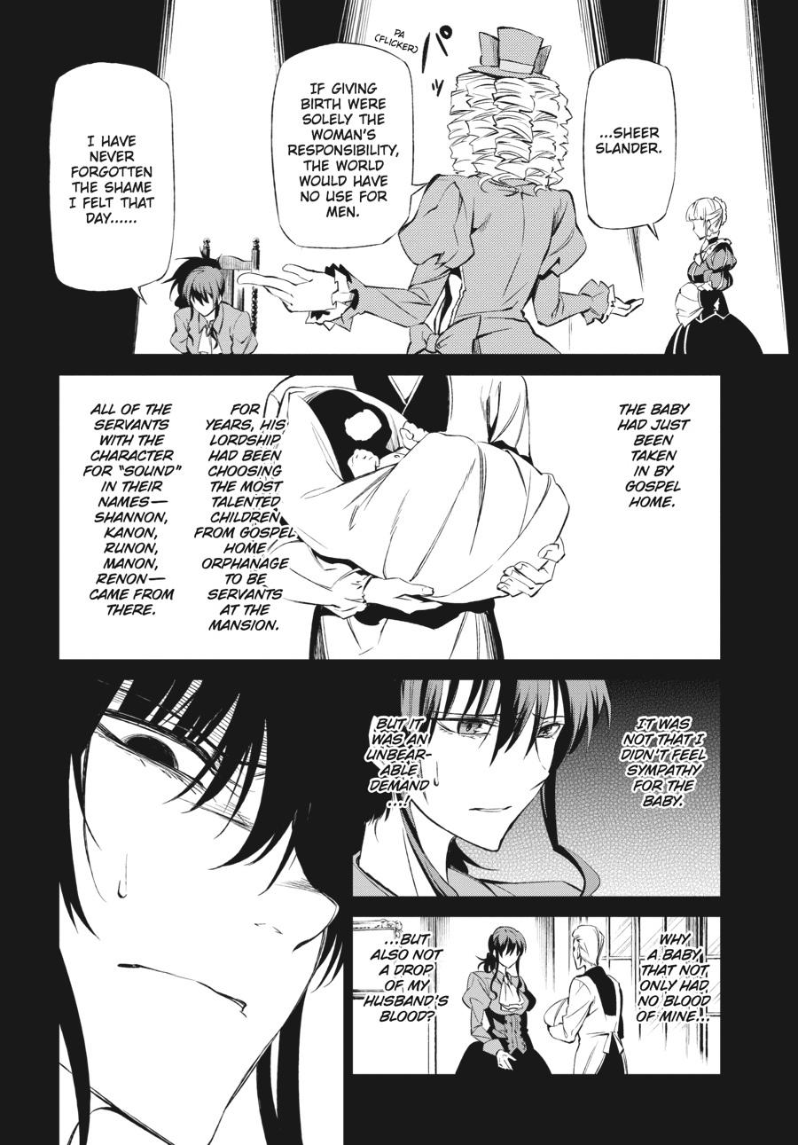 Read Umineko When They Cry Episode 5_ End of the Golden Witch EN Manga Online