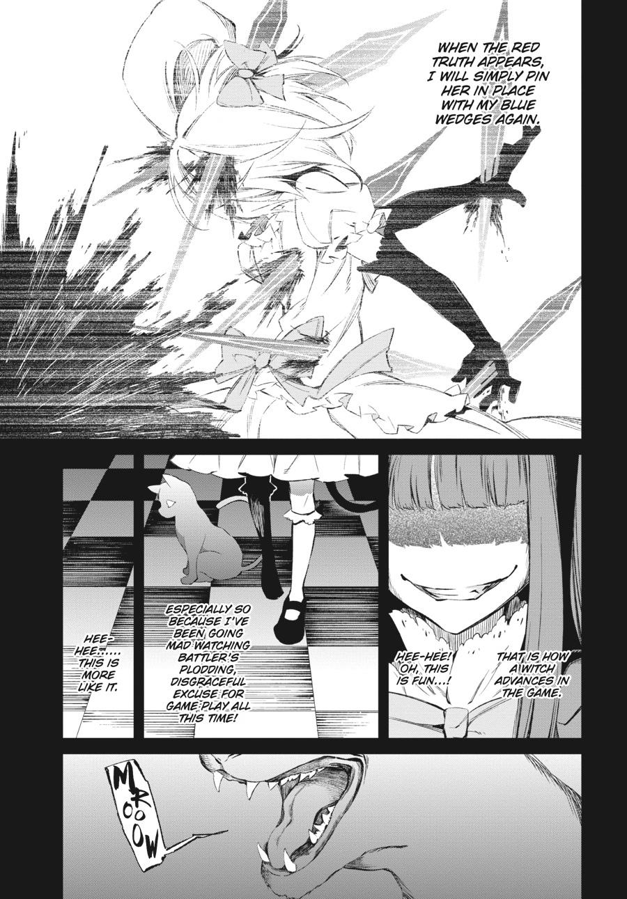 Read Umineko When They Cry Episode 5_ End of the Golden Witch EN Manga Online