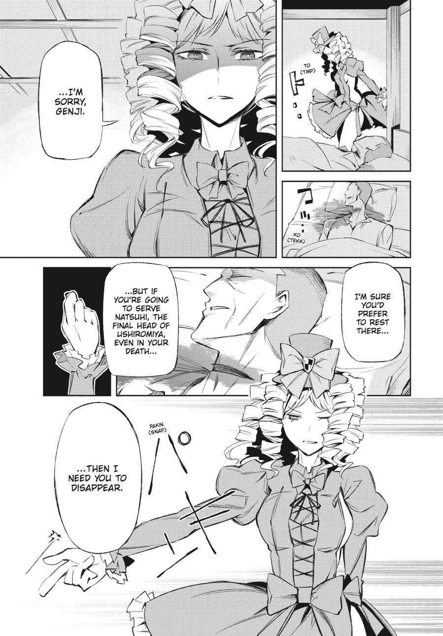 Read Umineko When They Cry Episode 5_ End of the Golden Witch EN Manga Online