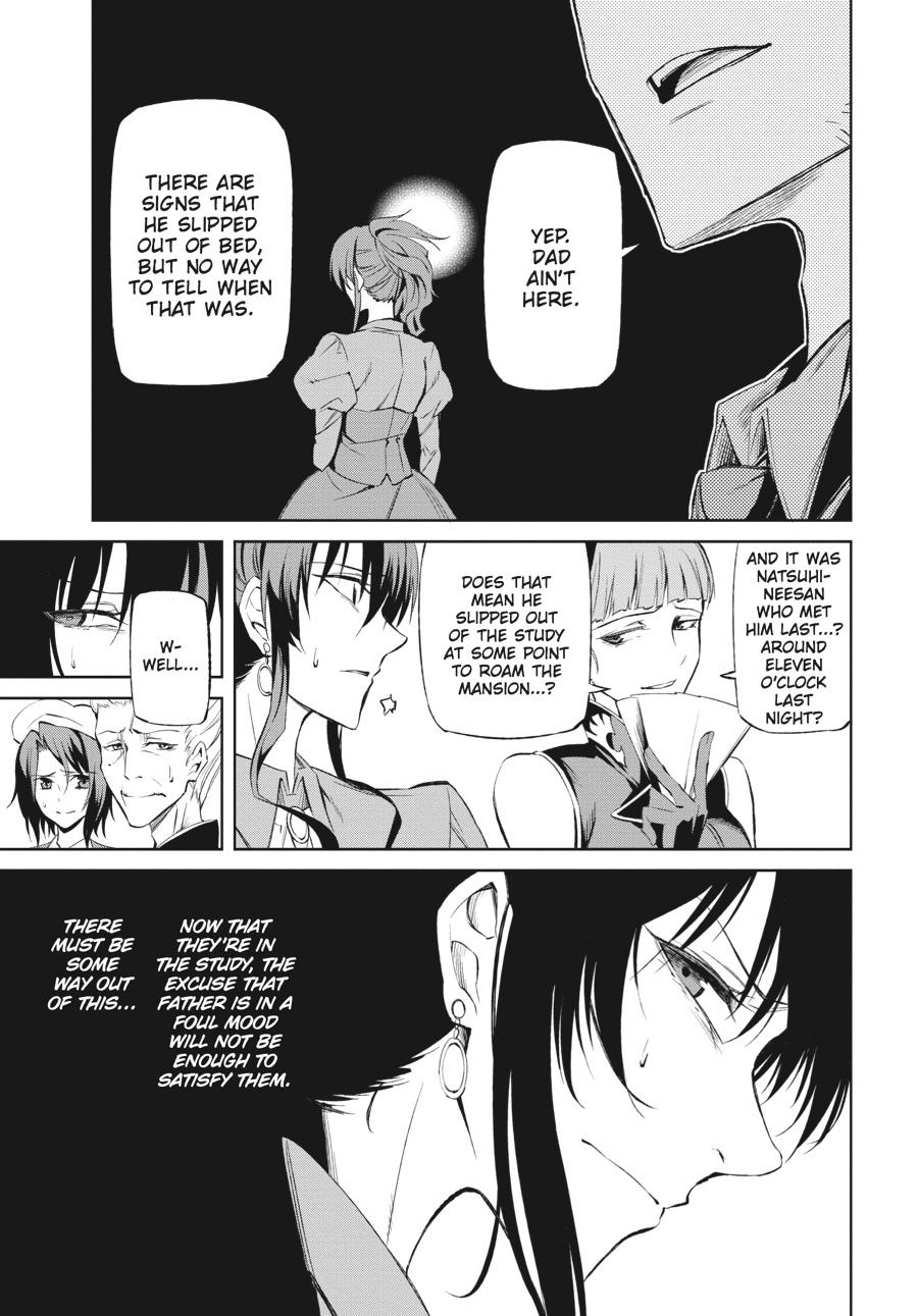Read Umineko When They Cry Episode 5_ End of the Golden Witch EN Manga Online