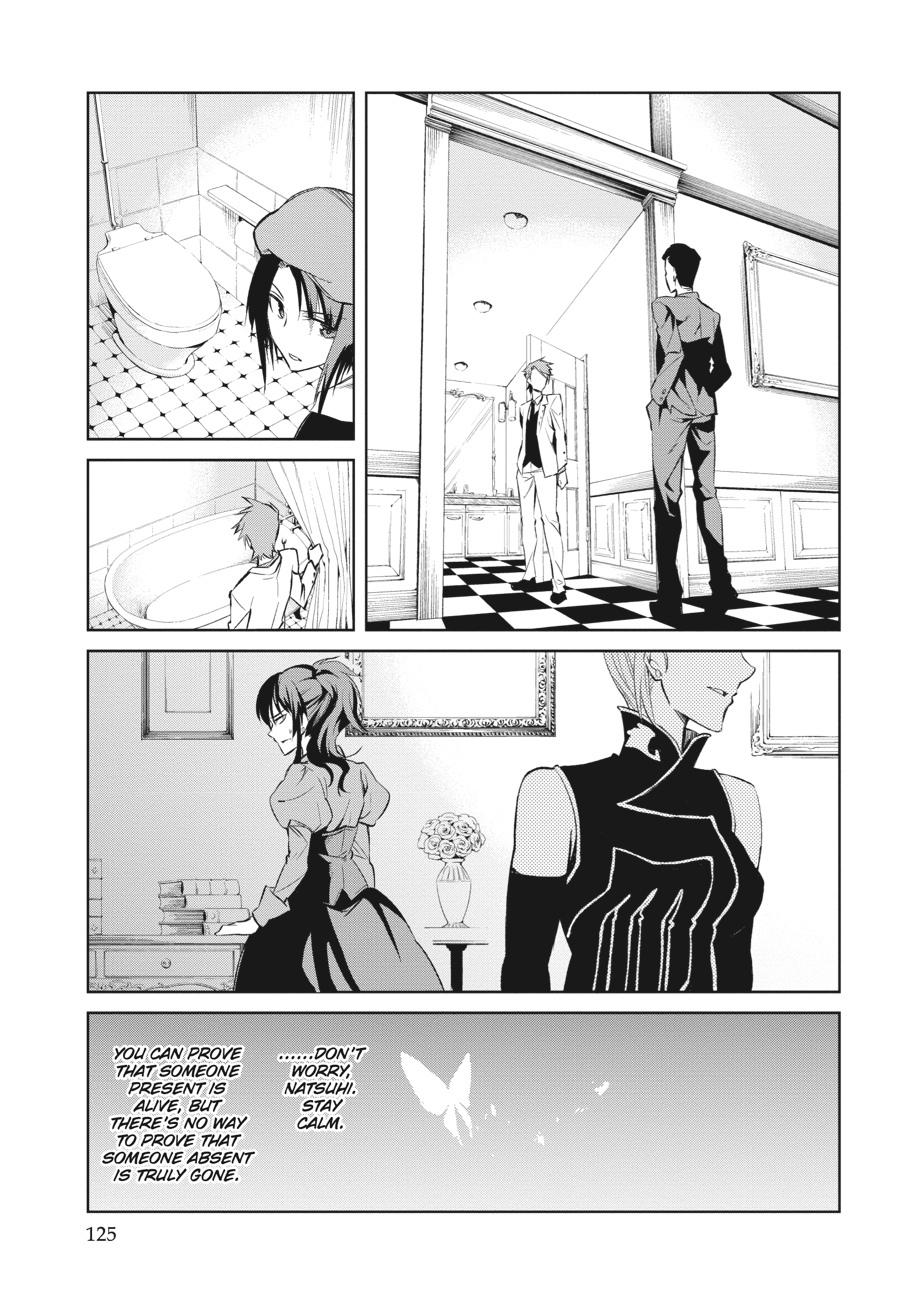 Read Umineko When They Cry Episode 5_ End of the Golden Witch EN Manga Online