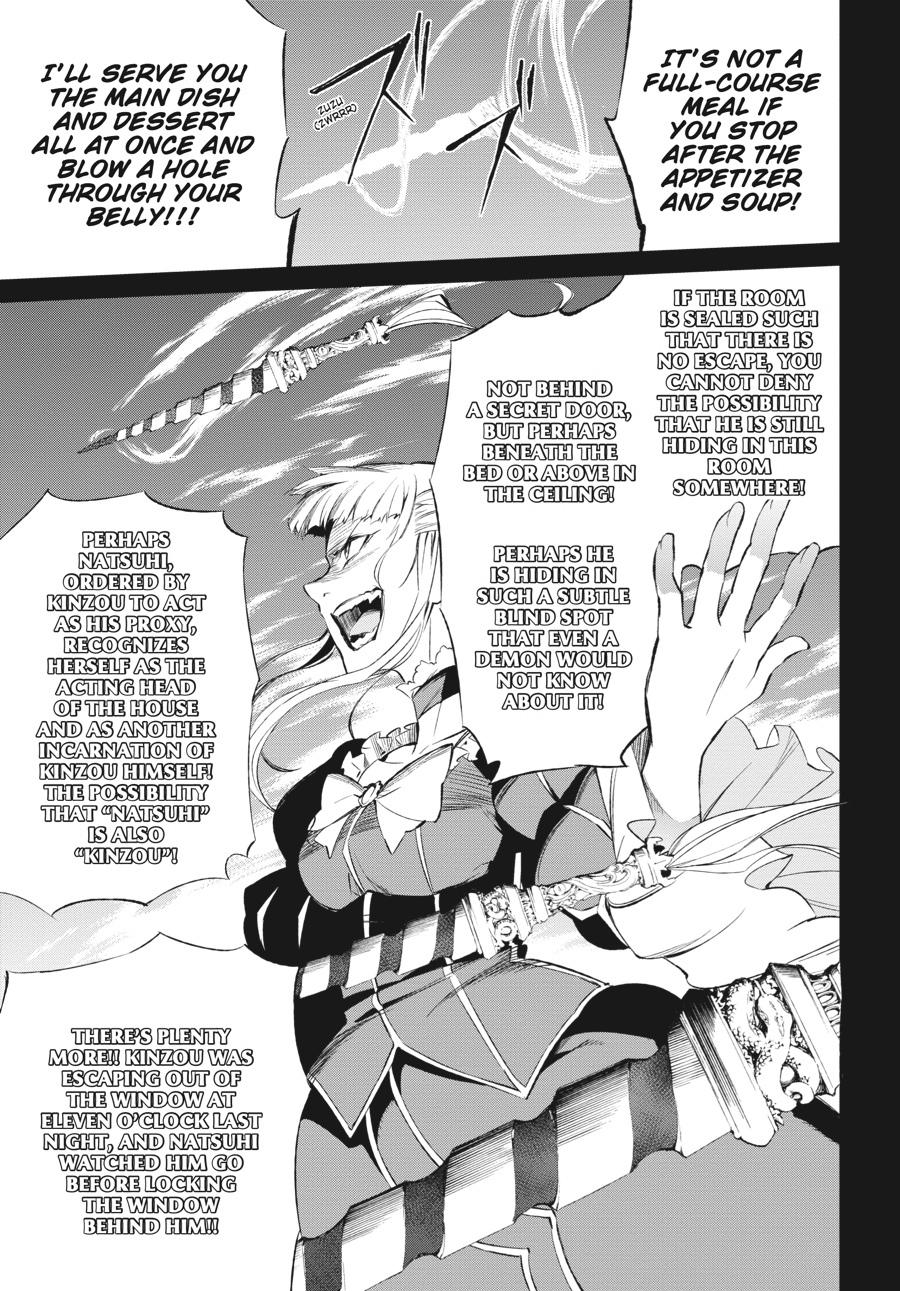 Read Umineko When They Cry Episode 5_ End of the Golden Witch EN Manga Online