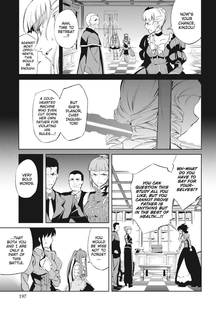 Read Umineko When They Cry Episode 5_ End of the Golden Witch EN Manga Online