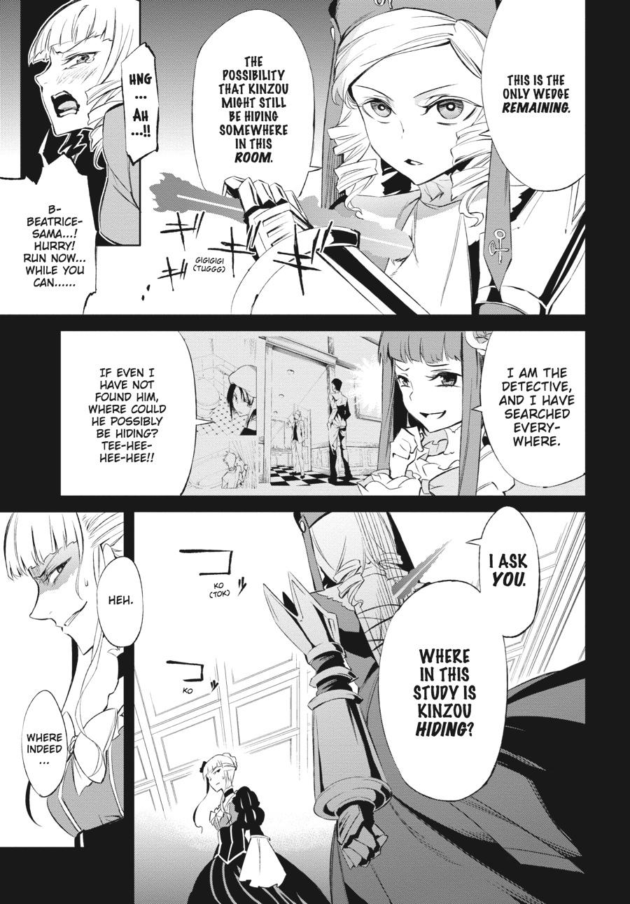 Read Umineko When They Cry Episode 5_ End of the Golden Witch EN Manga Online