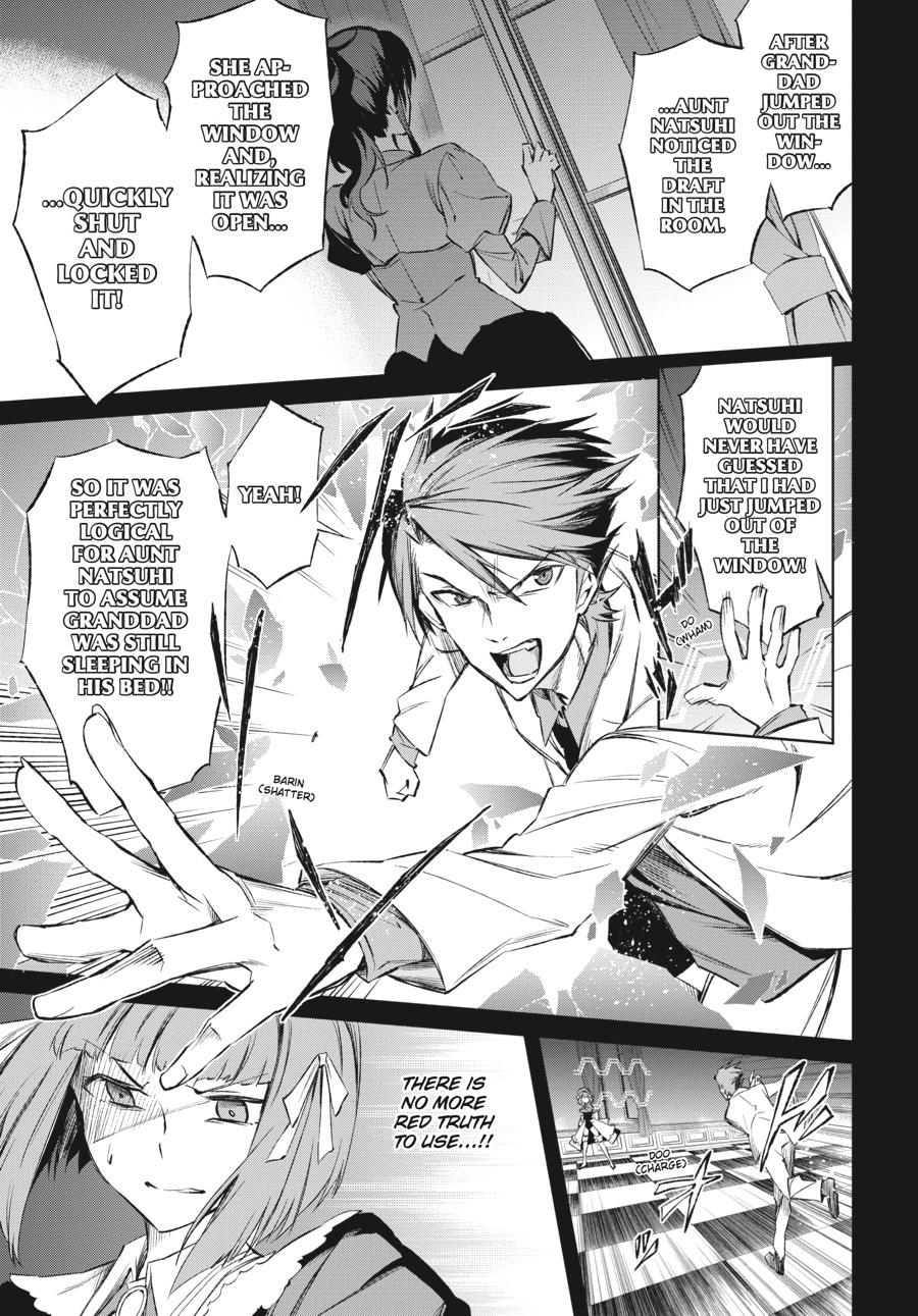 Read Umineko When They Cry Episode 5_ End of the Golden Witch EN Manga Online