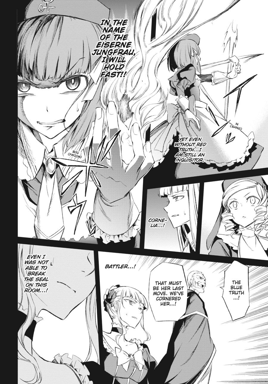 Read Umineko When They Cry Episode 5_ End of the Golden Witch EN Manga Online