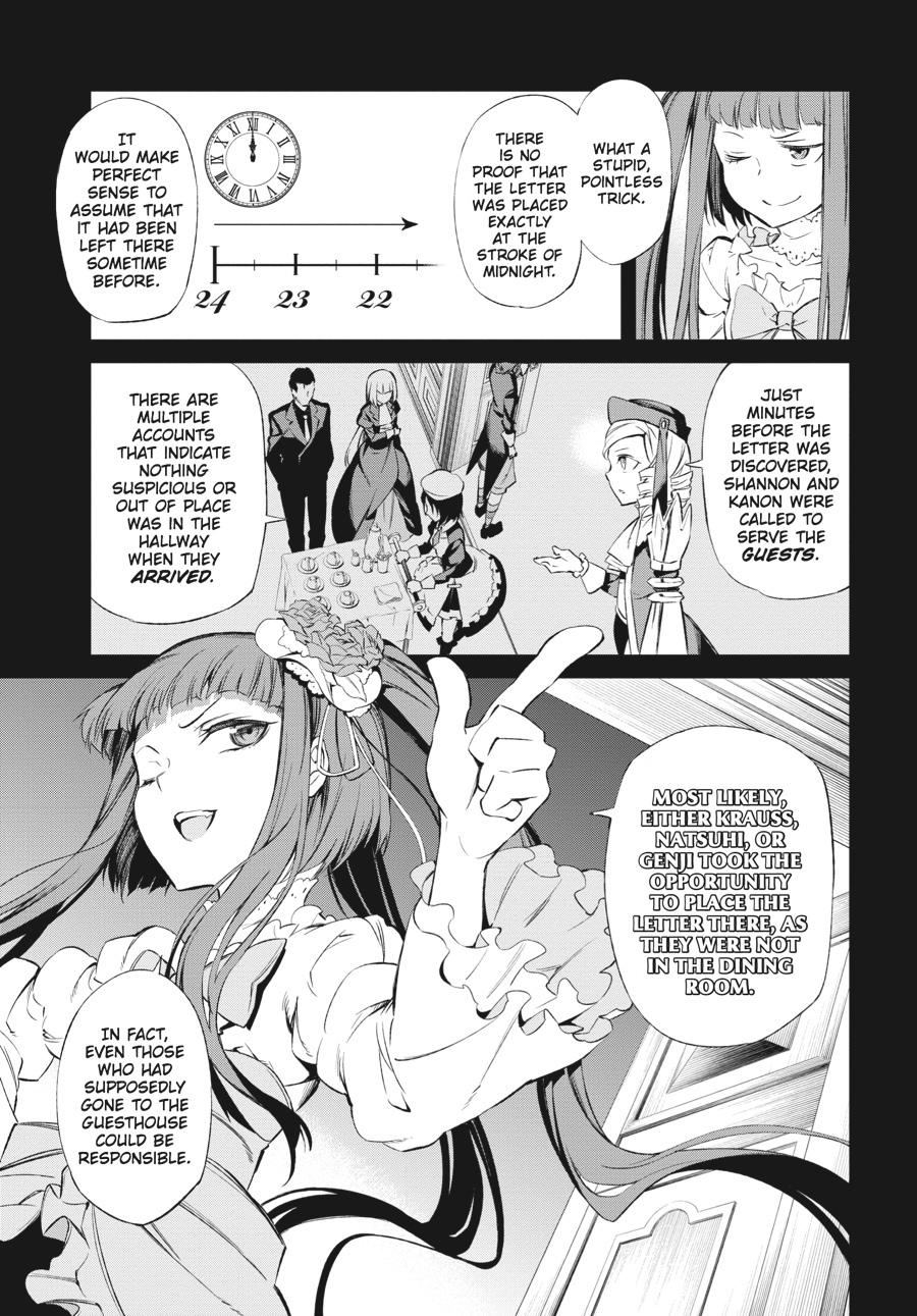 Read Umineko When They Cry Episode 5_ End of the Golden Witch EN Manga Online