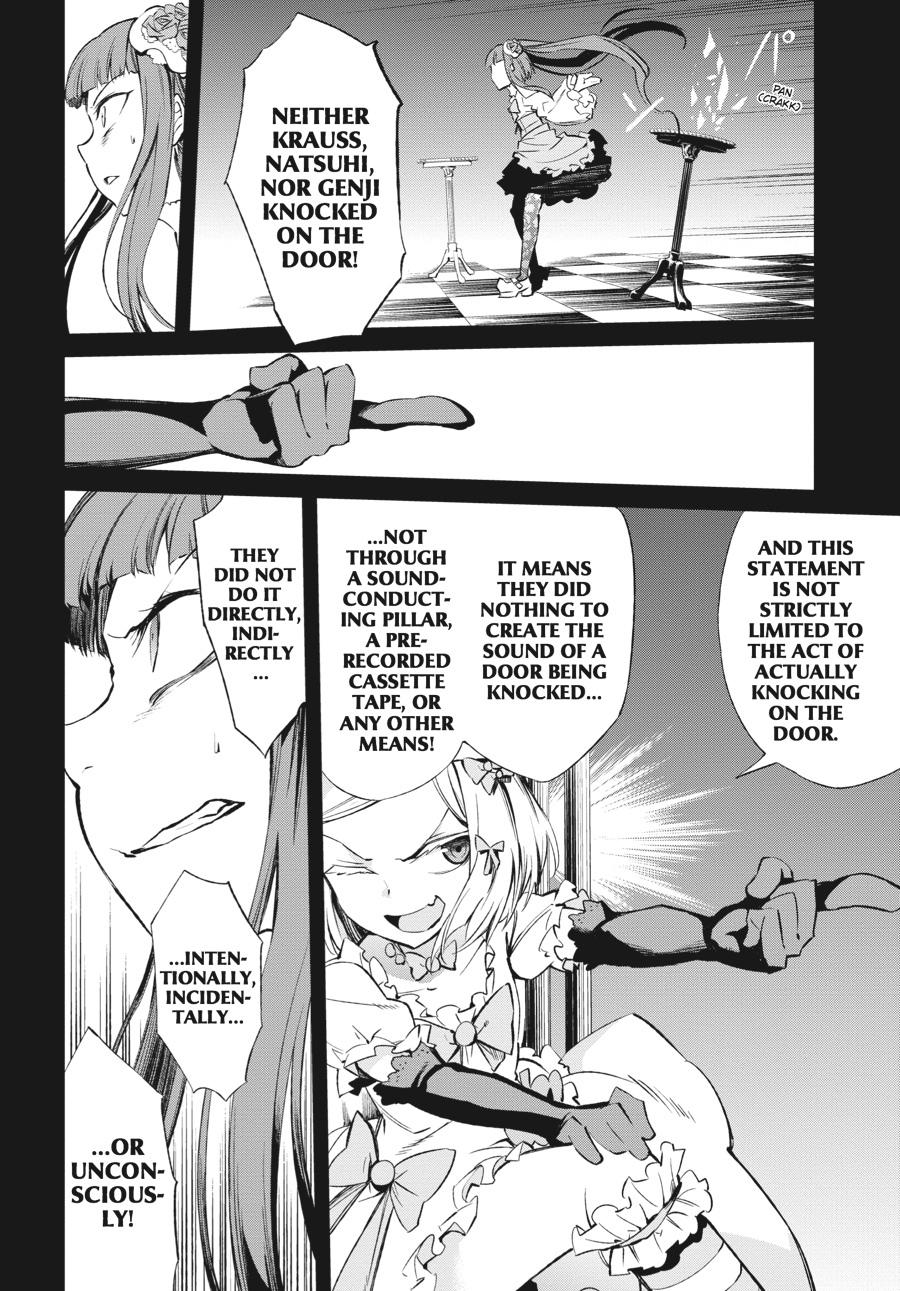 Read Umineko When They Cry Episode 5_ End of the Golden Witch EN Manga Online