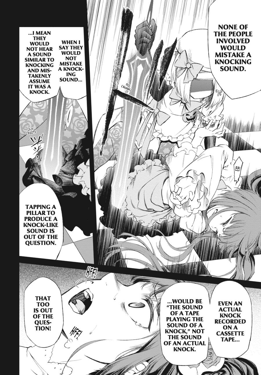 Read Umineko When They Cry Episode 5_ End of the Golden Witch EN Manga Online