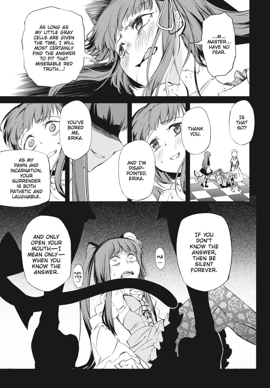 Read Umineko When They Cry Episode 5_ End of the Golden Witch EN Manga Online