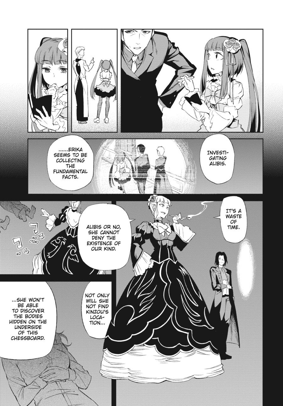 Read Umineko When They Cry Episode 5_ End of the Golden Witch EN Manga Online