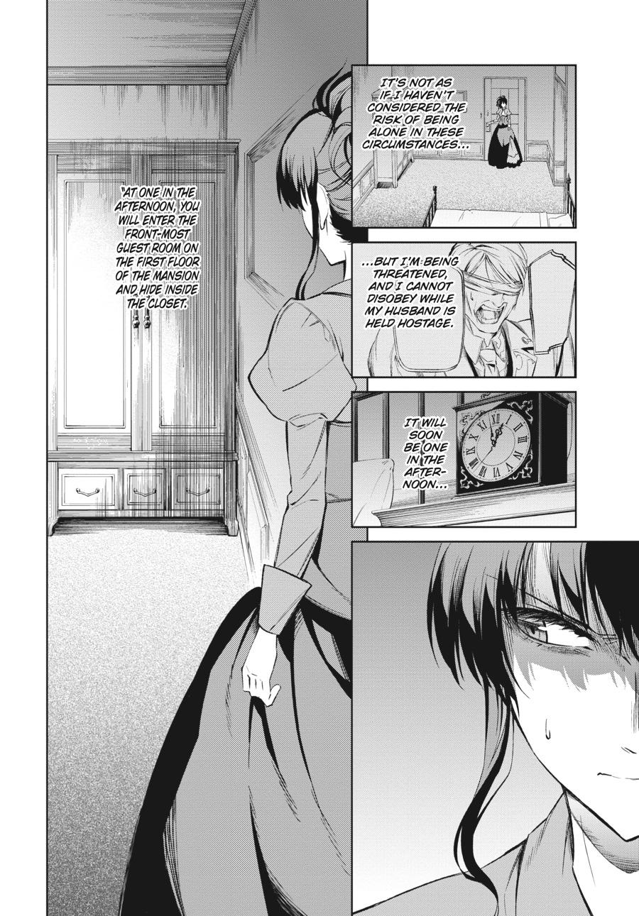 Read Umineko When They Cry Episode 5_ End of the Golden Witch EN Manga Online