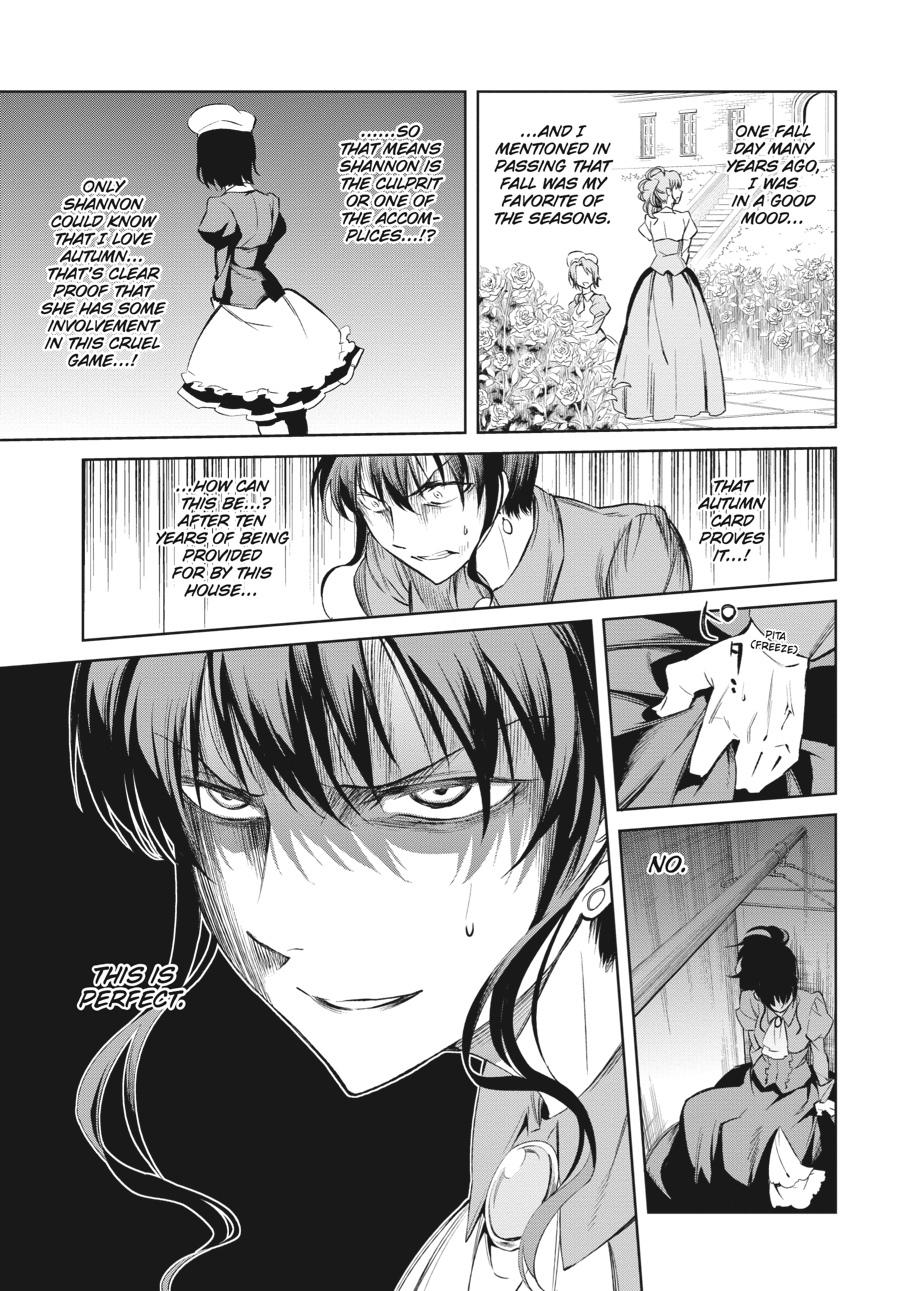 Read Umineko When They Cry Episode 5_ End of the Golden Witch EN Manga Online
