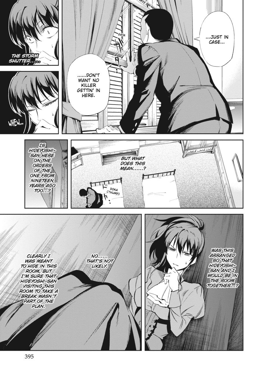 Read Umineko When They Cry Episode 5_ End of the Golden Witch EN Manga Online