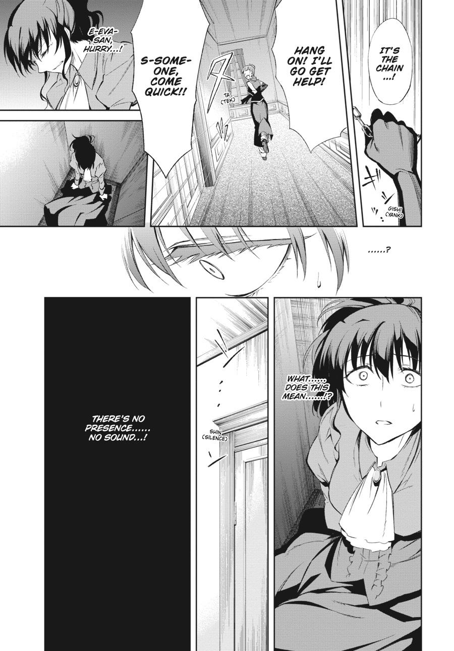 Read Umineko When They Cry Episode 5_ End of the Golden Witch EN Manga Online