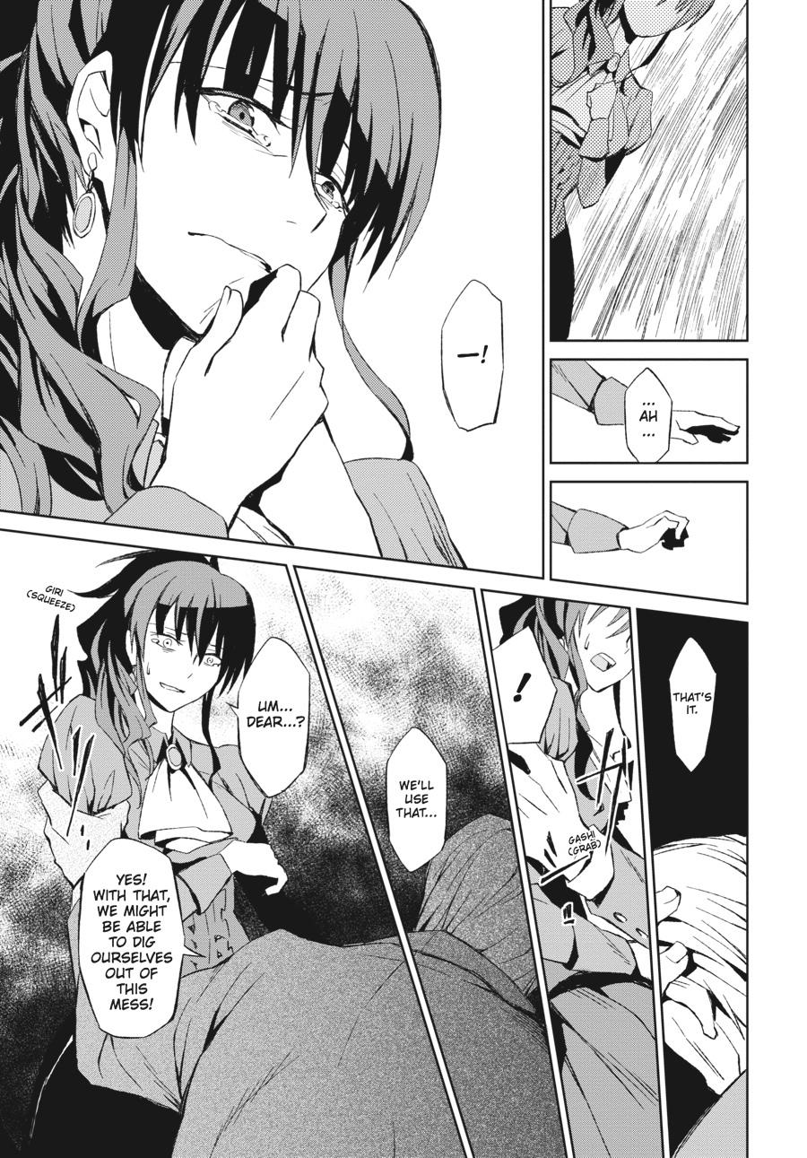 Read Umineko When They Cry Episode 5_ End of the Golden Witch EN Manga Online