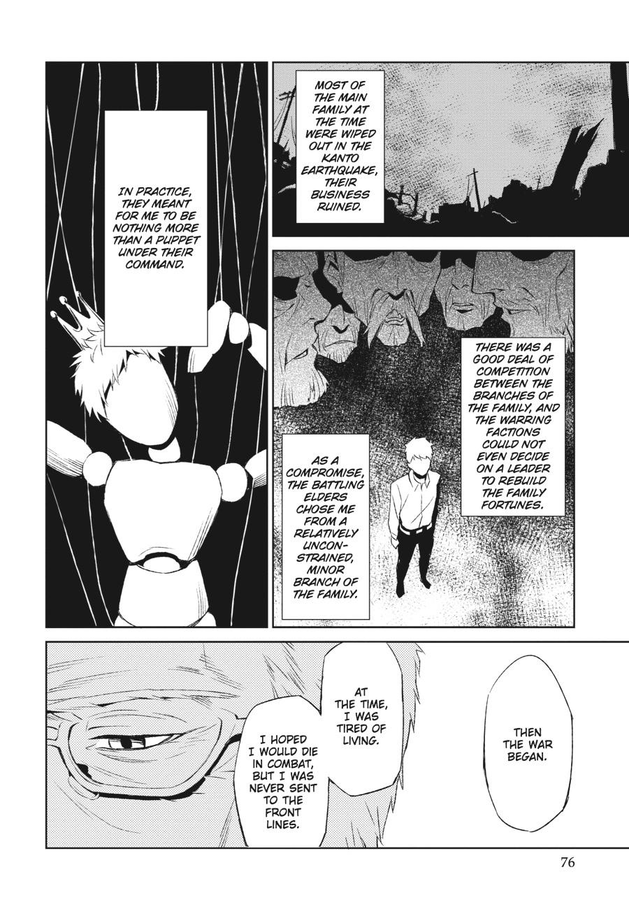 Read Umineko When They Cry Episode 5_ End of the Golden Witch EN Manga Online