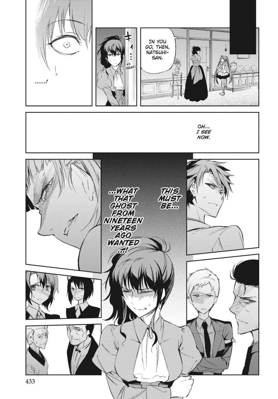 Read Umineko When They Cry Episode 5_ End of the Golden Witch EN Manga Online