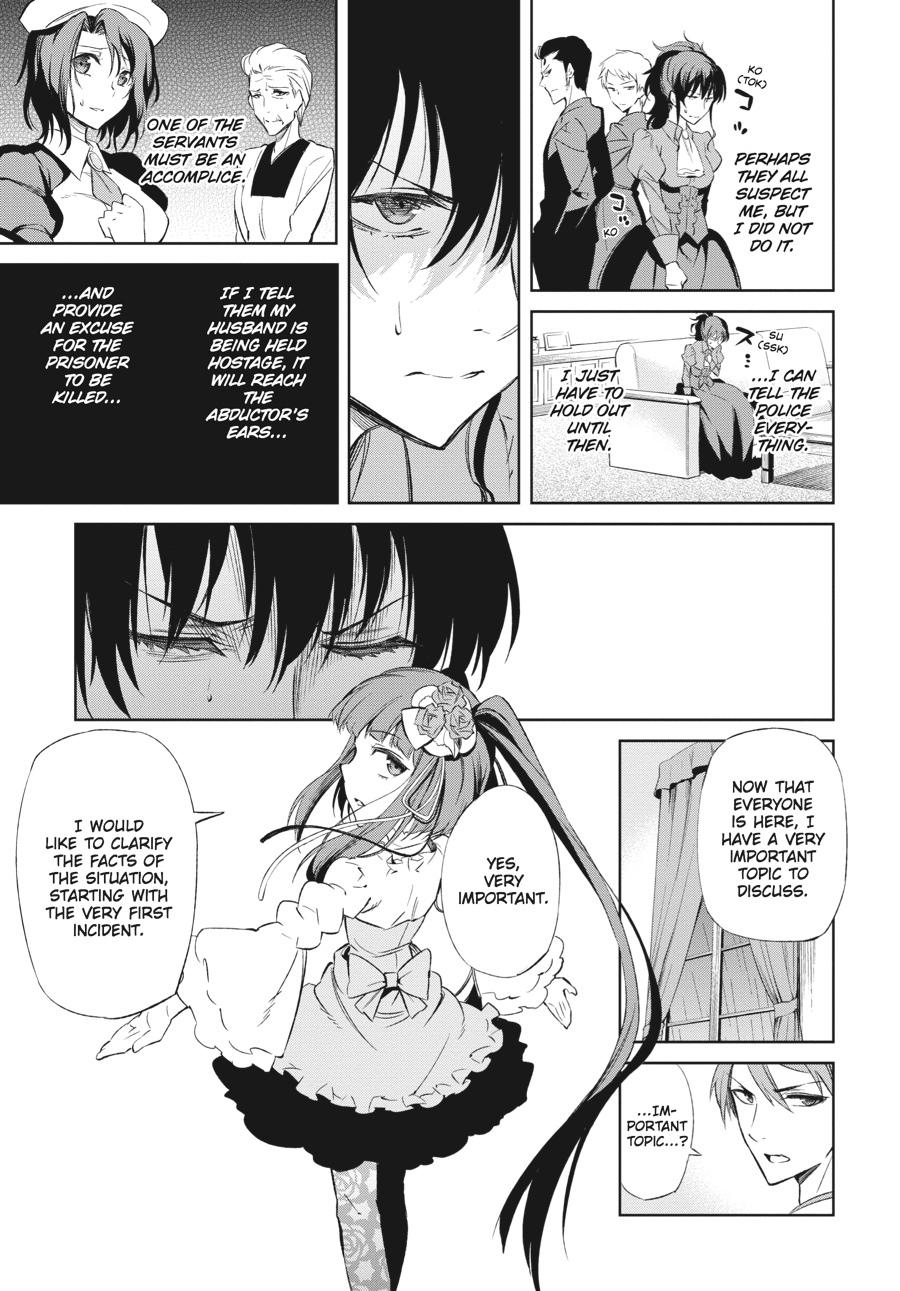Read Umineko When They Cry Episode 5_ End of the Golden Witch EN Manga Online