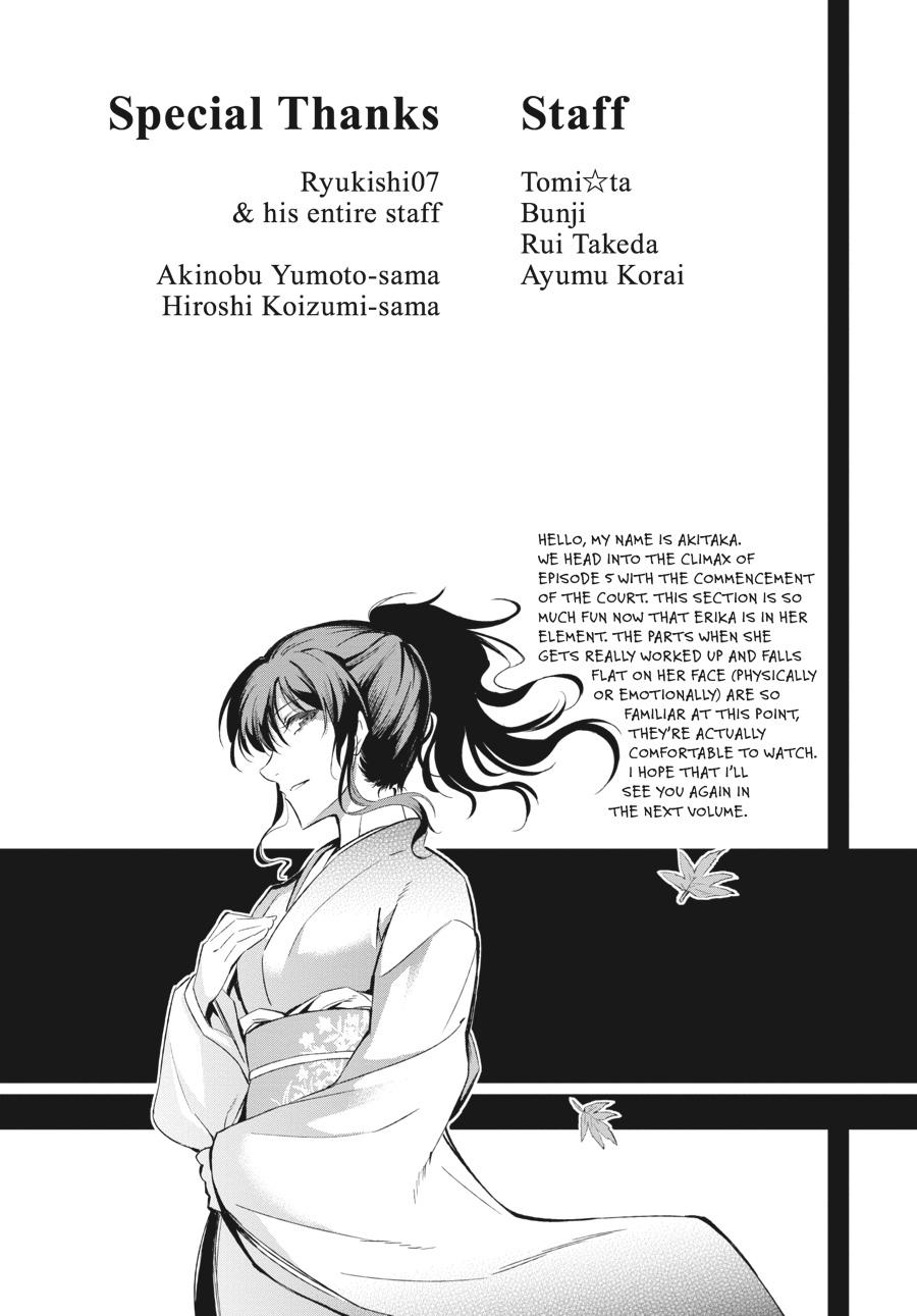 Read Umineko When They Cry Episode 5_ End of the Golden Witch EN Manga Online