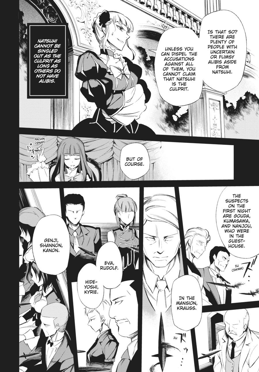Read Umineko When They Cry Episode 5_ End of the Golden Witch EN Manga Online