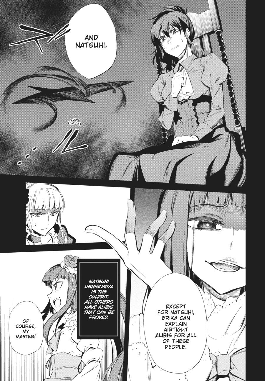 Read Umineko When They Cry Episode 5_ End of the Golden Witch EN Manga Online