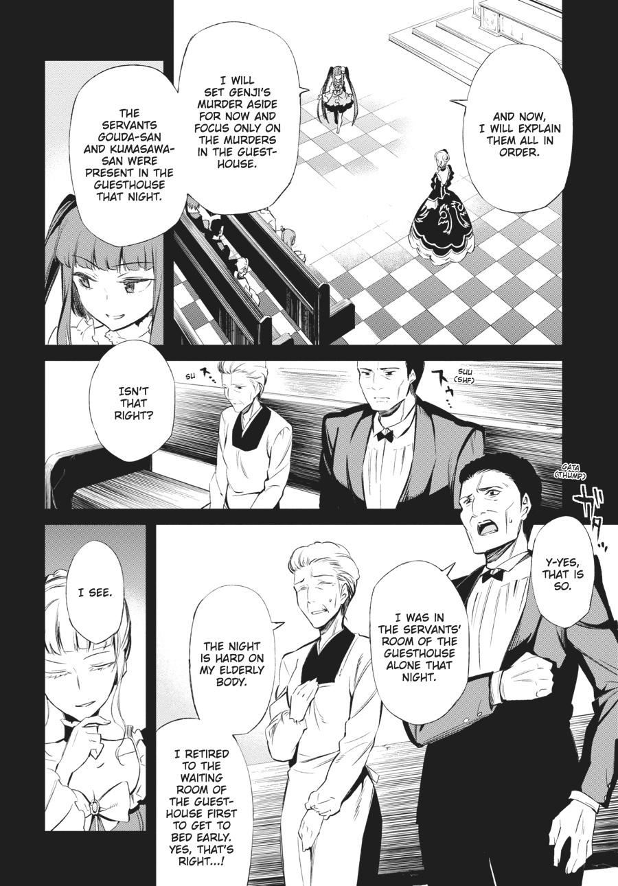 Read Umineko When They Cry Episode 5_ End of the Golden Witch EN Manga Online