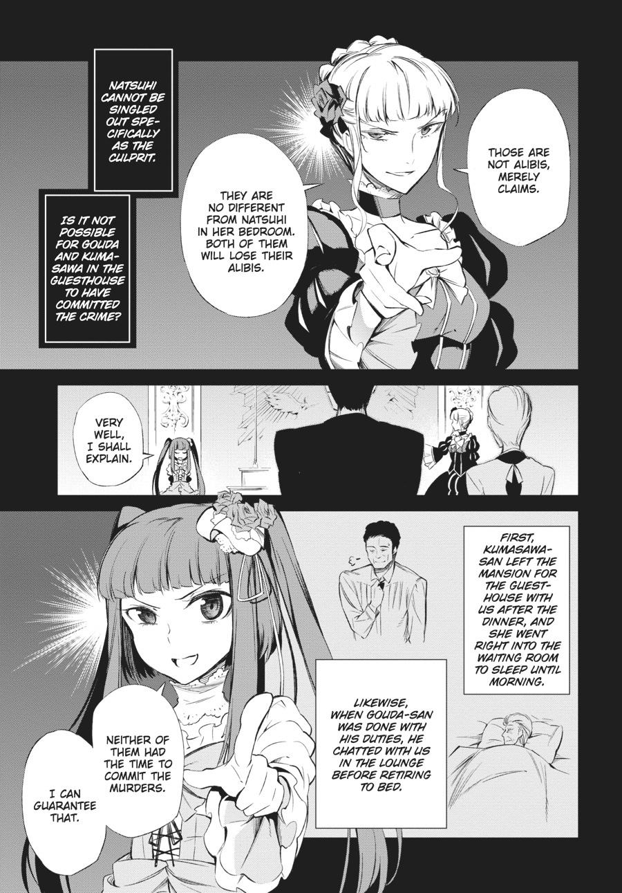 Read Umineko When They Cry Episode 5_ End of the Golden Witch EN Manga Online