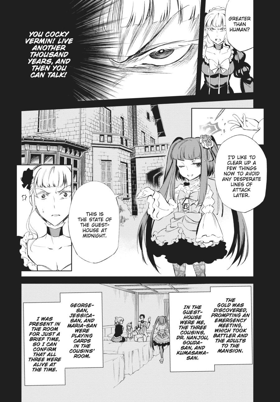 Read Umineko When They Cry Episode 5_ End of the Golden Witch EN Manga Online