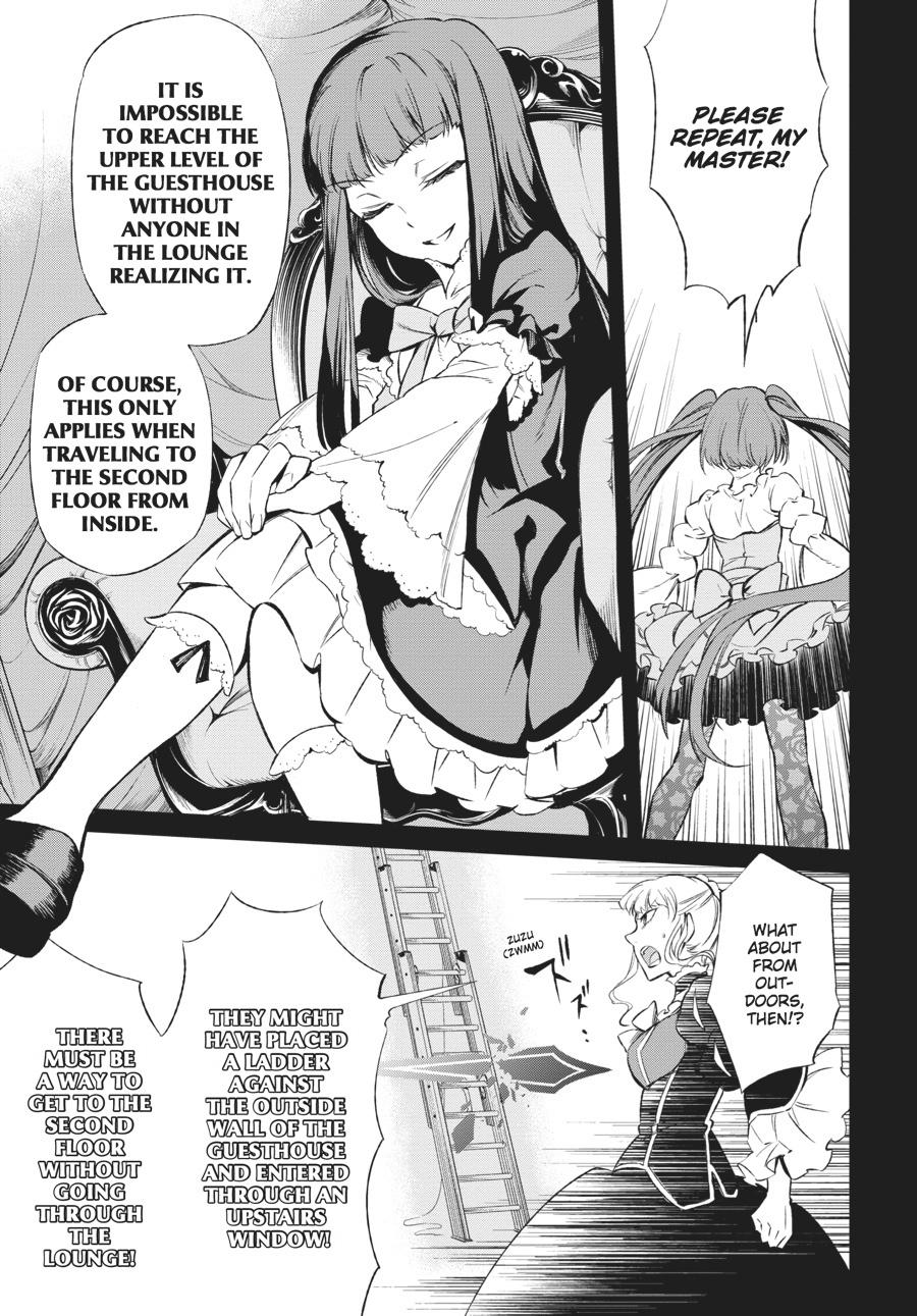 Read Umineko When They Cry Episode 5_ End of the Golden Witch EN Manga Online