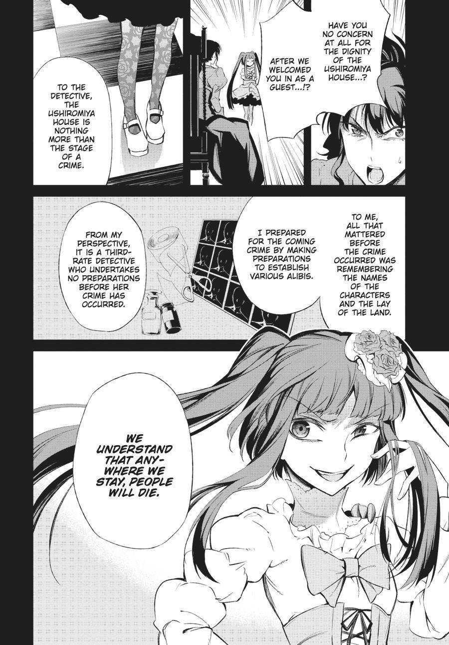 Read Umineko When They Cry Episode 5_ End of the Golden Witch EN Manga Online
