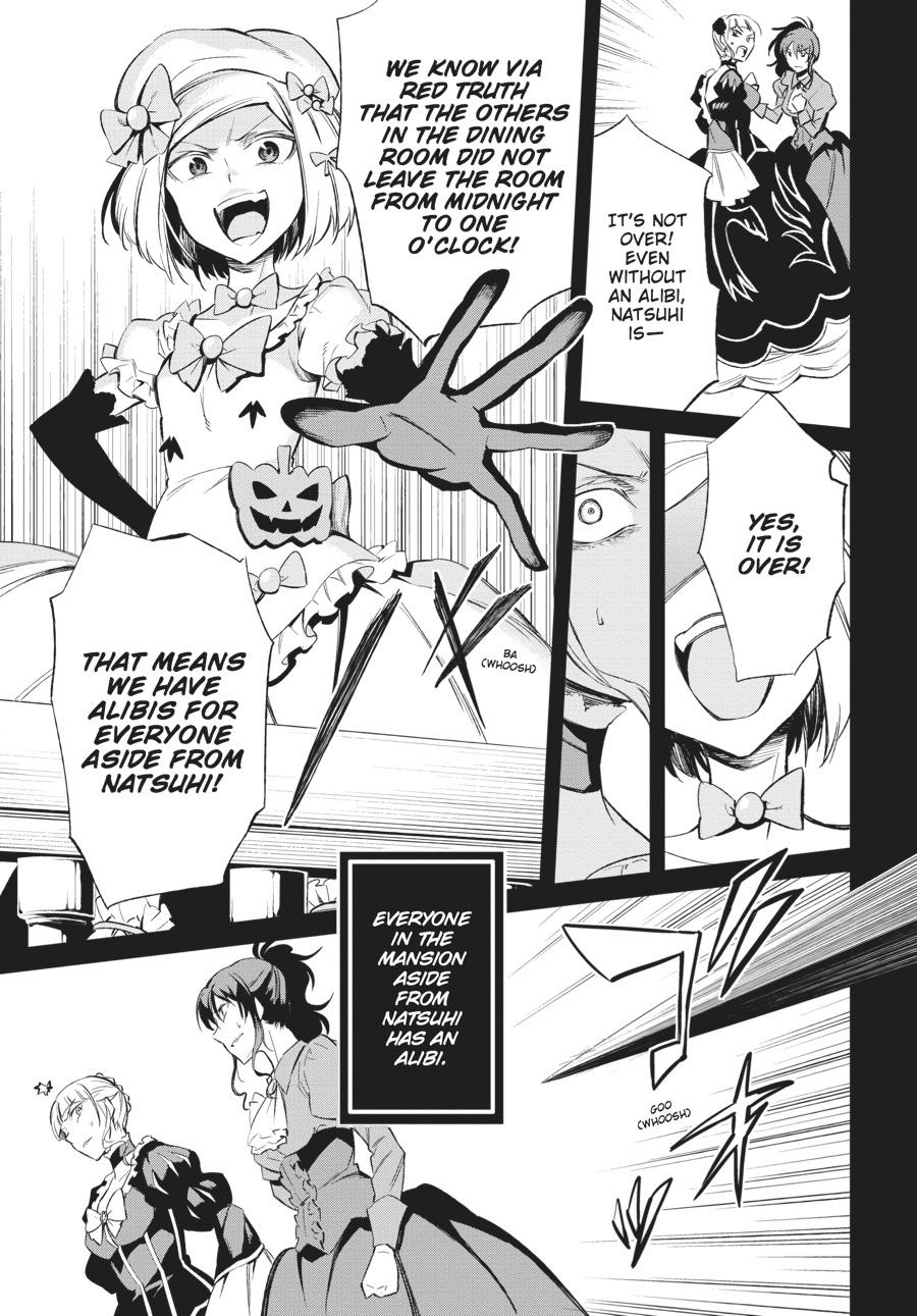 Read Umineko When They Cry Episode 5_ End of the Golden Witch EN Manga Online