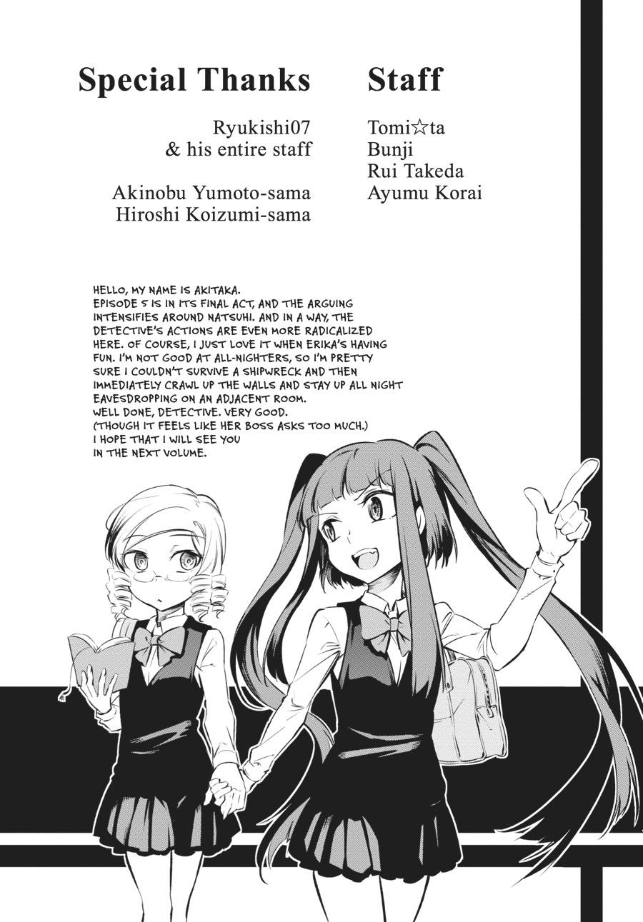Read Umineko When They Cry Episode 5_ End of the Golden Witch EN Manga Online