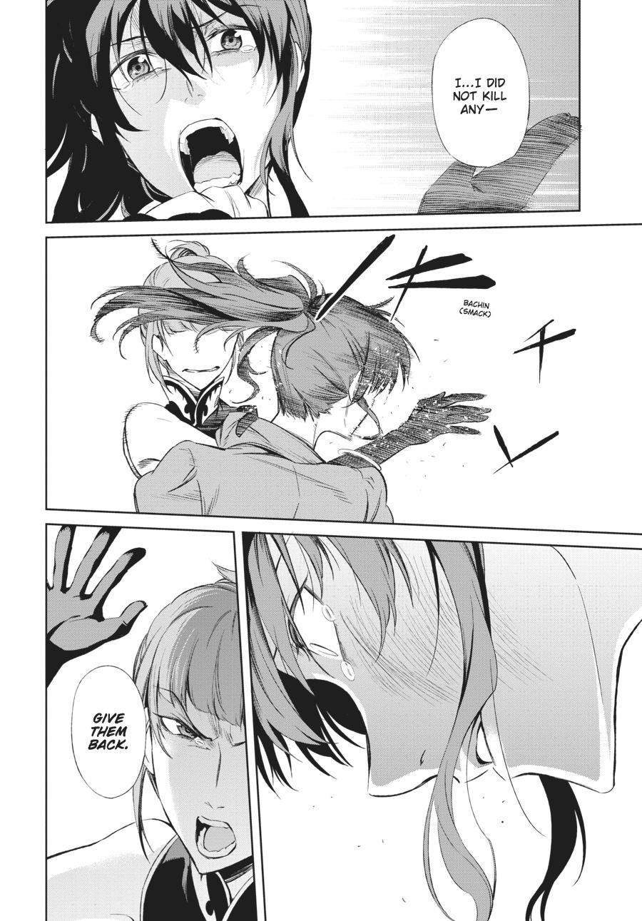 Read Umineko When They Cry Episode 5_ End of the Golden Witch EN Manga Online