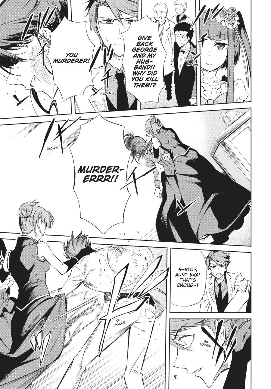 Read Umineko When They Cry Episode 5_ End of the Golden Witch EN Manga Online
