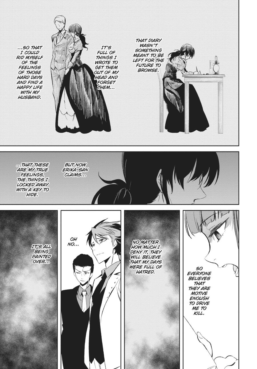 Read Umineko When They Cry Episode 5_ End of the Golden Witch EN Manga Online